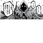 アレックスそして里見