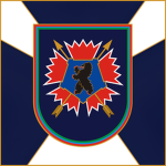 41-ая ОБрСпН РК