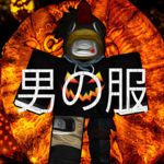 Haftidite Clothing™