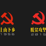 （PAP）中华人民共和国武装警察后勤