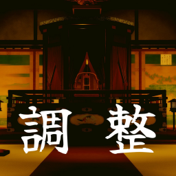 Kyoto Gosho