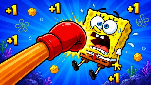 클릭당 +1 공격 🥊 [리메이크] 