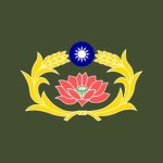 [R.O.C.M.P] 憲兵指揮部 | Military Police Command