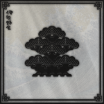 伊勢野会 Iseno-Kai