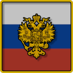 Russian Empire 1910’s