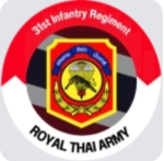 [RTA ] กรมทหารราบที่ ๓๑ รักษาพระองค์