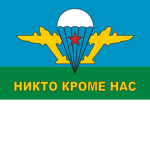 The Soviet Republic Of Russia