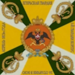 Élèves-officiers de la garde[RUS]