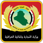 [IQ] Iraqi Trade and Finance Ministry