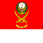UAE| The United Arab Emirates Armed Forces
