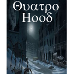 Quatro Hood