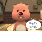 루피TV