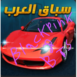 سباق UvU