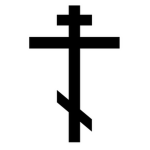 † Apostle Evangelist מָשִׁיחַ †