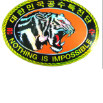 707 특수임무대대 백호부대