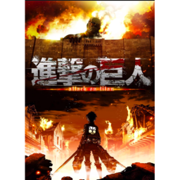 Trainee Camp [AOT:A]