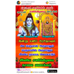 Krishna group