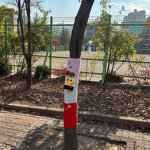 2학년 1반