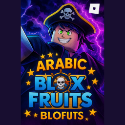 Blux Froot | العرب ✨