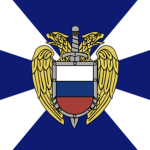 Федеральная служба охраны России