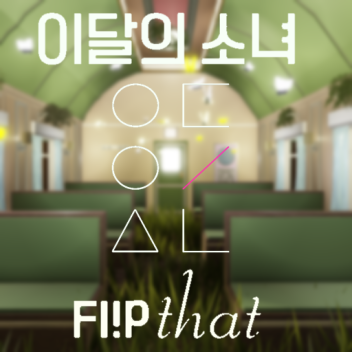 [Door Unlocked] Loona Flip That