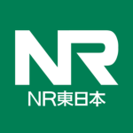 NR東日本グループ - NR East Group
