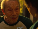 깐부 페밀리