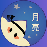 Astral Works 月亮