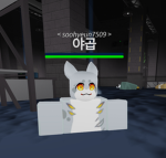 흰둥이족