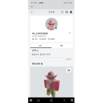 IN_카발랜티나에 그룹