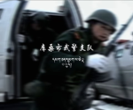 [KUSANG] CAPF