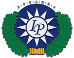 『察警國帝二第華中』Imperial Police