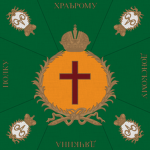 Donskoy Kazachiy Dyachkina Polk