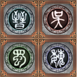 Three Kingdoms