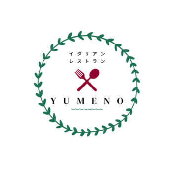 イタリアンレストラン | YUMENO