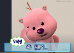구구 프렌즈