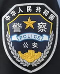临沂交警