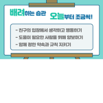 유니의 소통방
