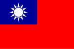 花蓮混亂