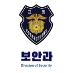 DS | Division of Security