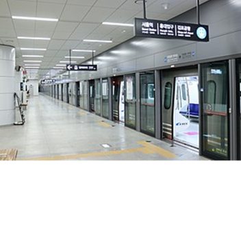 인천공항2터미널역