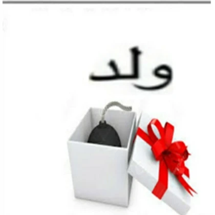Group Icon