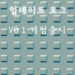 그칼로 만족할수 있겠냐?