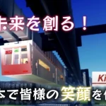 アイコン