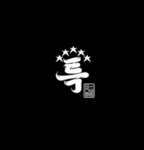 5Stars (Blade Ball Clan)