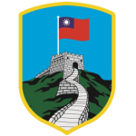 陸軍裝甲第五四二旅 | 542 Armored Brigade