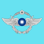 中華民國空軍｜R.O.C Air Force