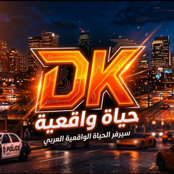 Dark Town RP | البلدة المظلمة ✔️