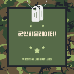 권남 쓸수있는맵
