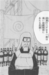 Uzumaki clan konoha protectors